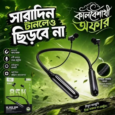 Neckband RK 30 - Upto 85 Hours Battery Life